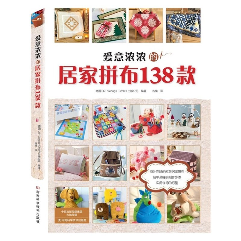 138 Quilting Patterns Book: DI - đánh giá và giá Science Project Homemade