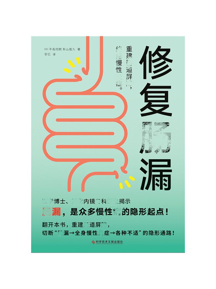 Book-Winshare Repair Intestina - đánh giá và giá Science And Invention