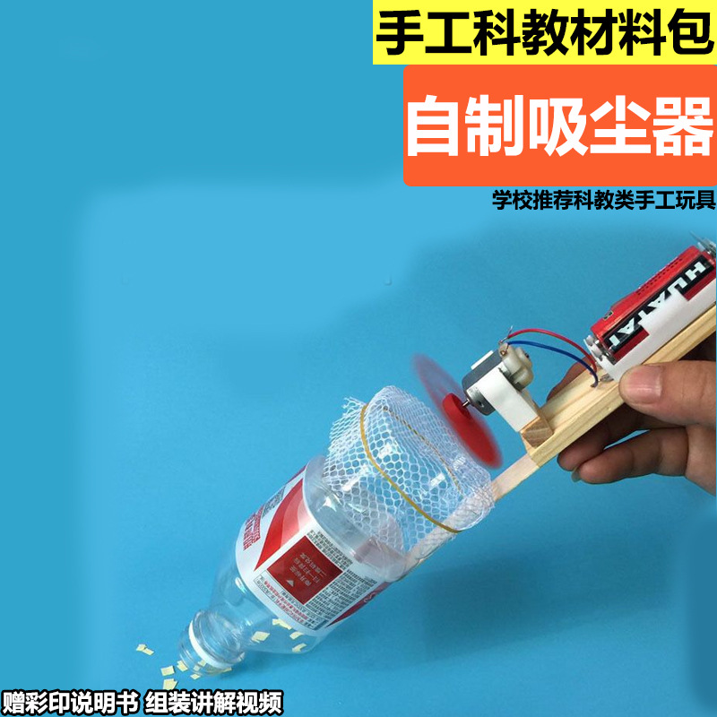 Homemade Vacuum Making Set Com - đánh giá và giá Science Project Homemade